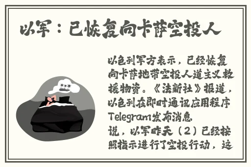 小youyou萝 交在线播放